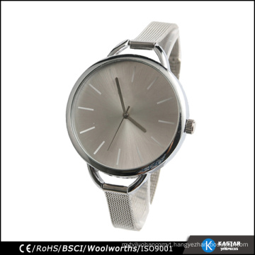 quartz watch Chinese movement sunray dial silver mesh watch, BSCI watch factory